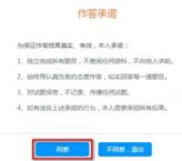 http://www.njaxb.com/res/202003/30/20200330_1627132_image010_805488_194214_0.jpg